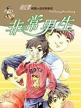 小僵尸消消看