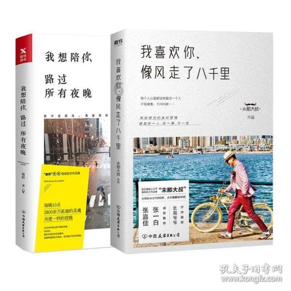 僵尸短跑