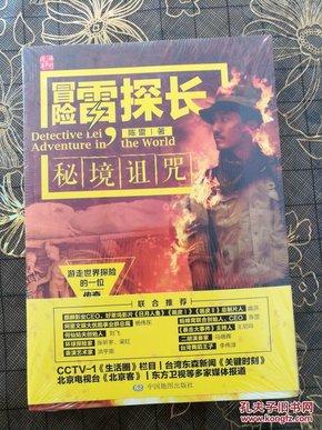 火柴人寻宝之路
