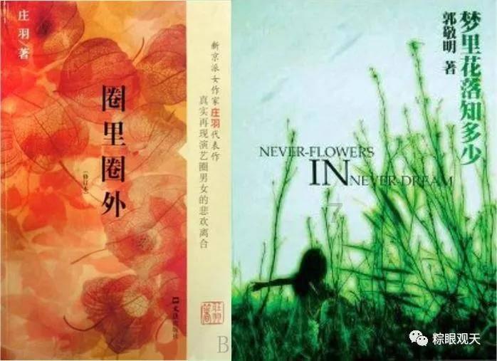 千亿赌后何超琼,身家全送给37岁干女儿?