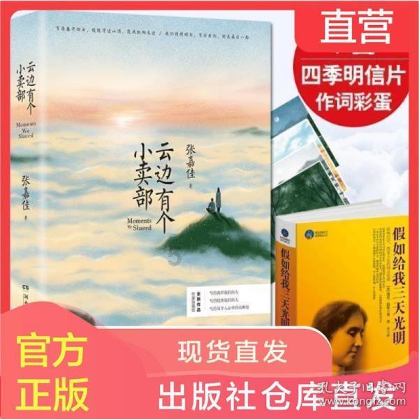 成毅:一个把土掉渣的花衣服穿出清冷感的男人