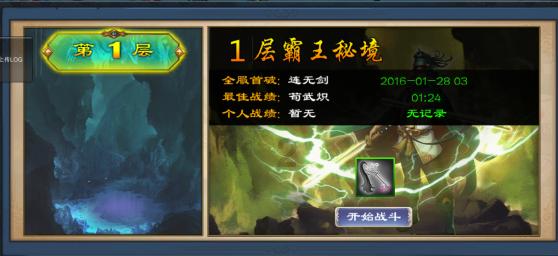 逗小猴开心系列191