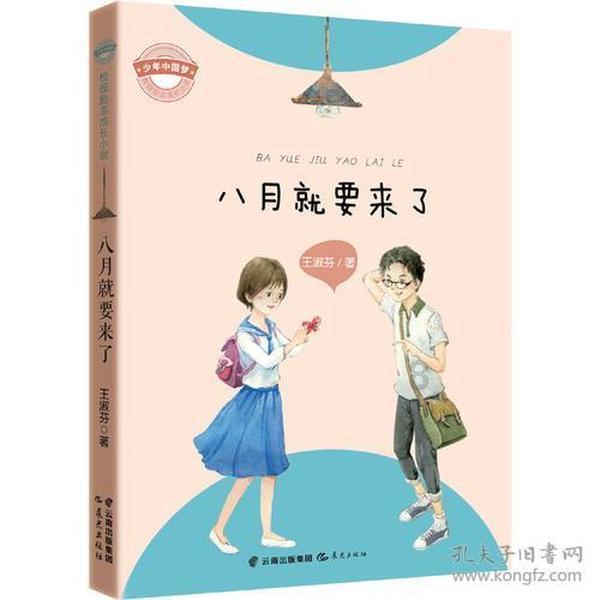 掘地挖宝