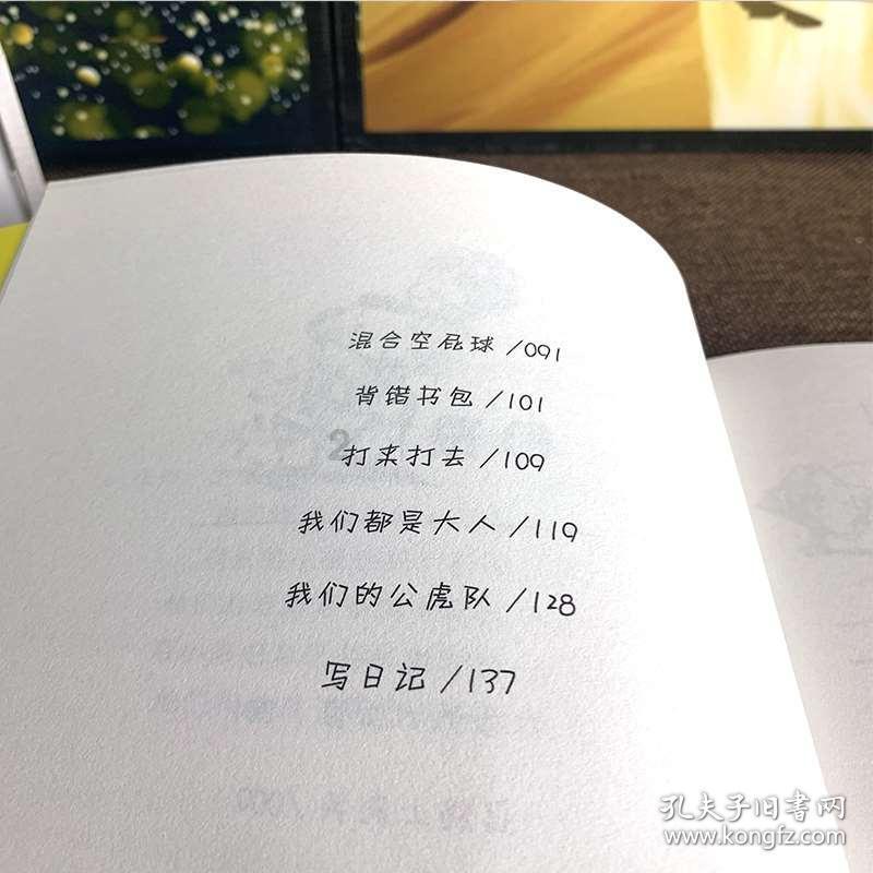 第五人格