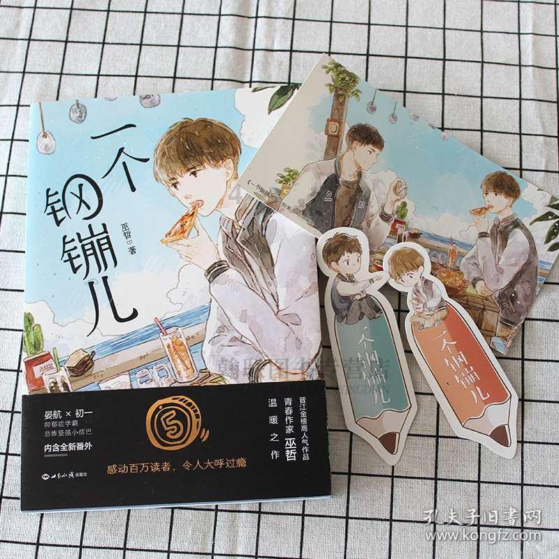 球球大作战下载最新版