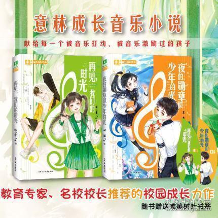 星球探险家