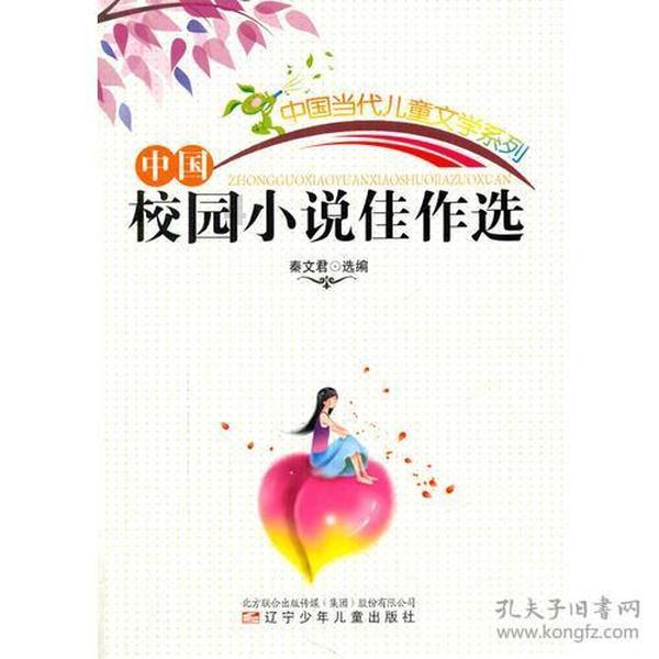物业有权利罚款吗？游戏画面
