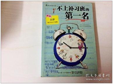 召唤神龙万宁版祖龙