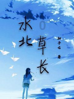 自制豆腐时没有卤水可用什么代替游戏画面