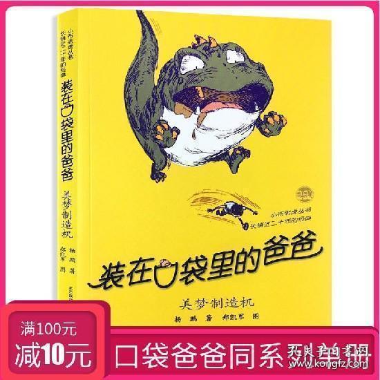 幻想乡大冒险2