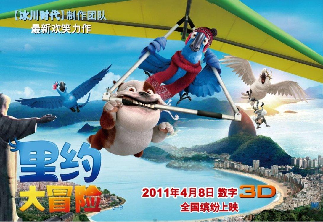 为什么饺子要用醋做蘸料？游戏画面