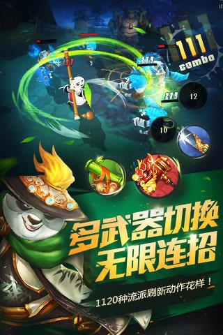 救援部落战士