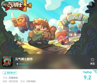 巧变同色