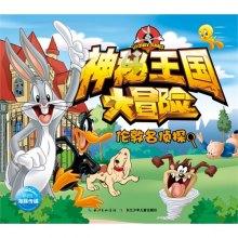 微软收盘市值首次站上3万亿美元