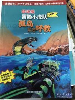 陈振龙:冒死从菲律宾带回一根藤,救了千万百姓,如今却被人遗忘
