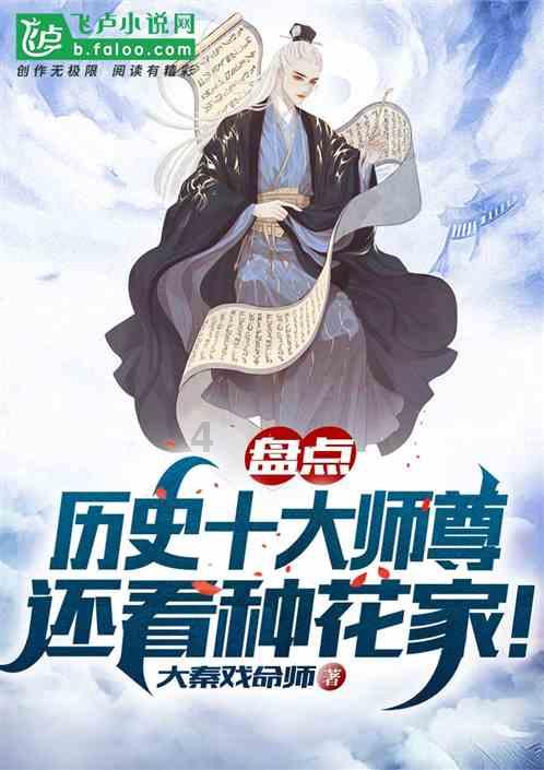 超萌清宫娘娘