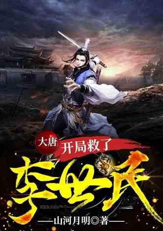 精灵传说