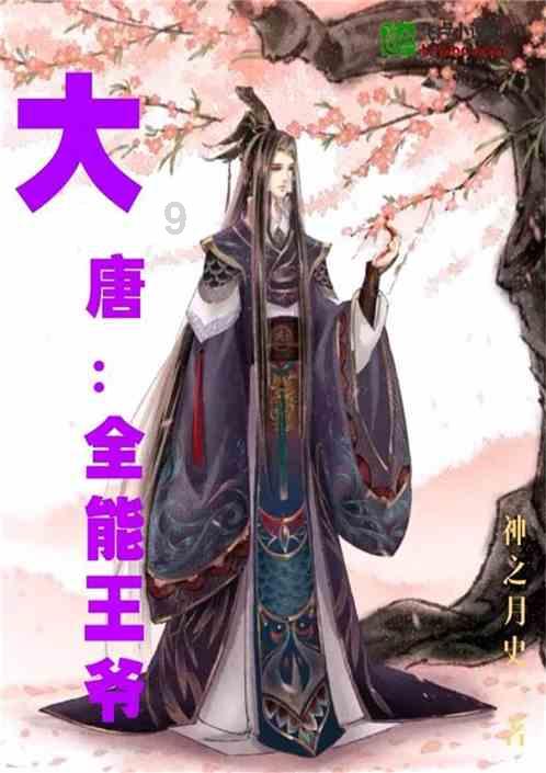 莉莉逃脱记