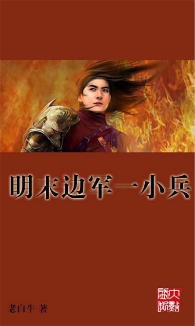 万词王