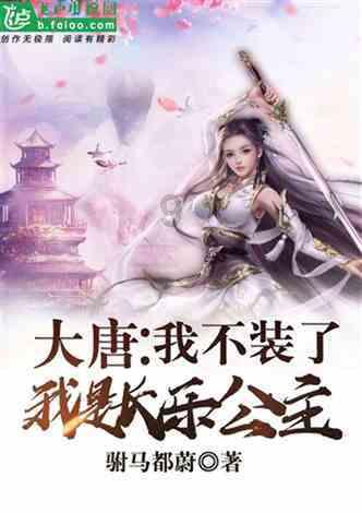 快乐游乐园女孩
