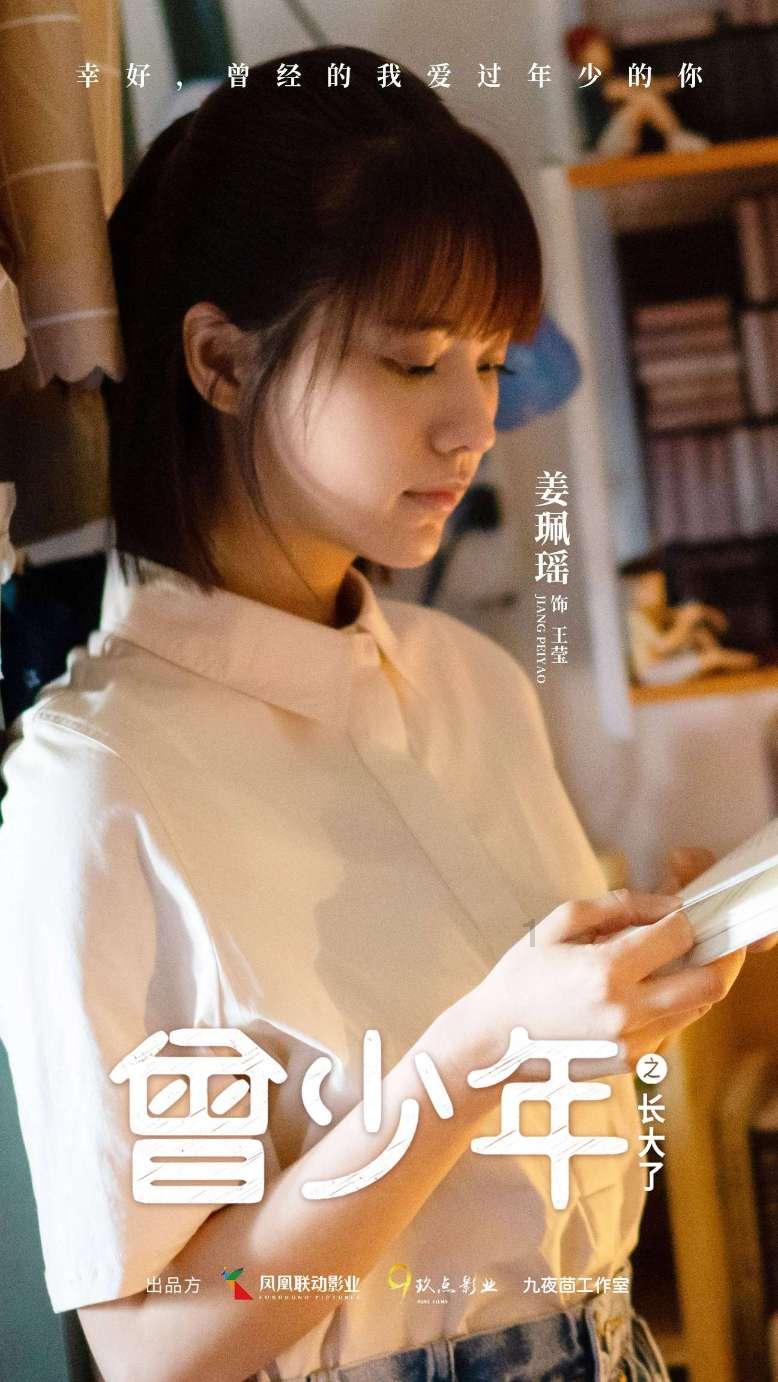 漆黑的森林逃脱