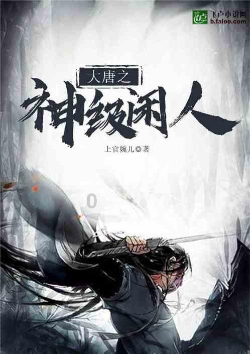 星际穿梭
