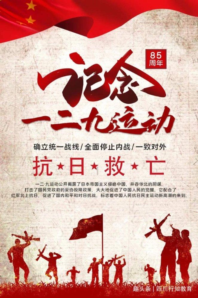 召唤神龙万宁版祖龙