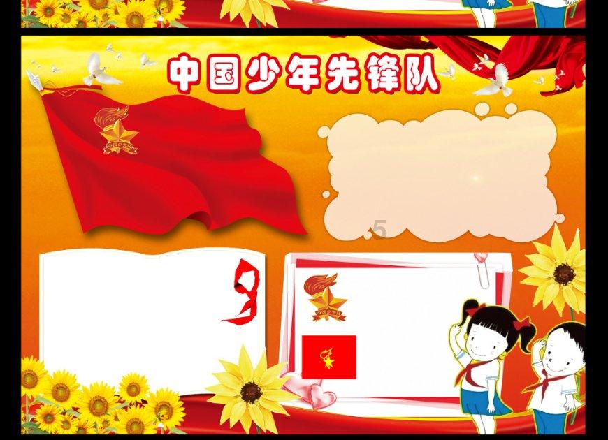 死亡岛