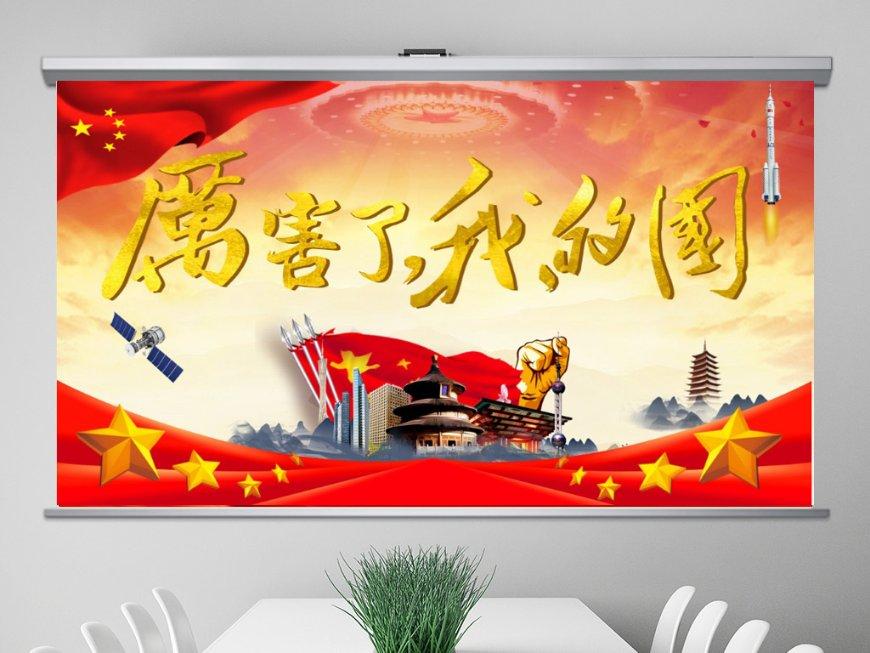 部落陷阱逃脱