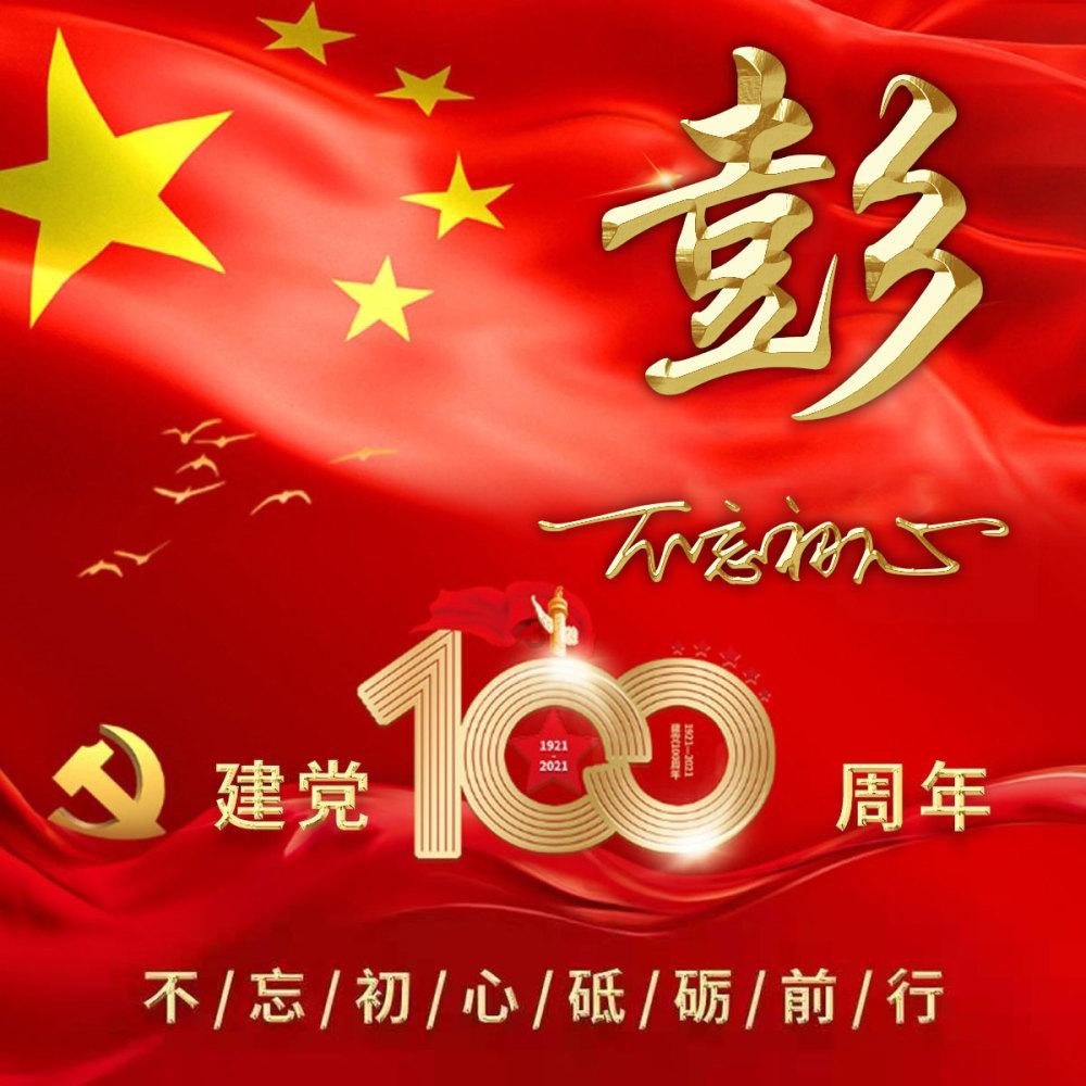 联康生物科技集团自主研发的博固泰®获批上市