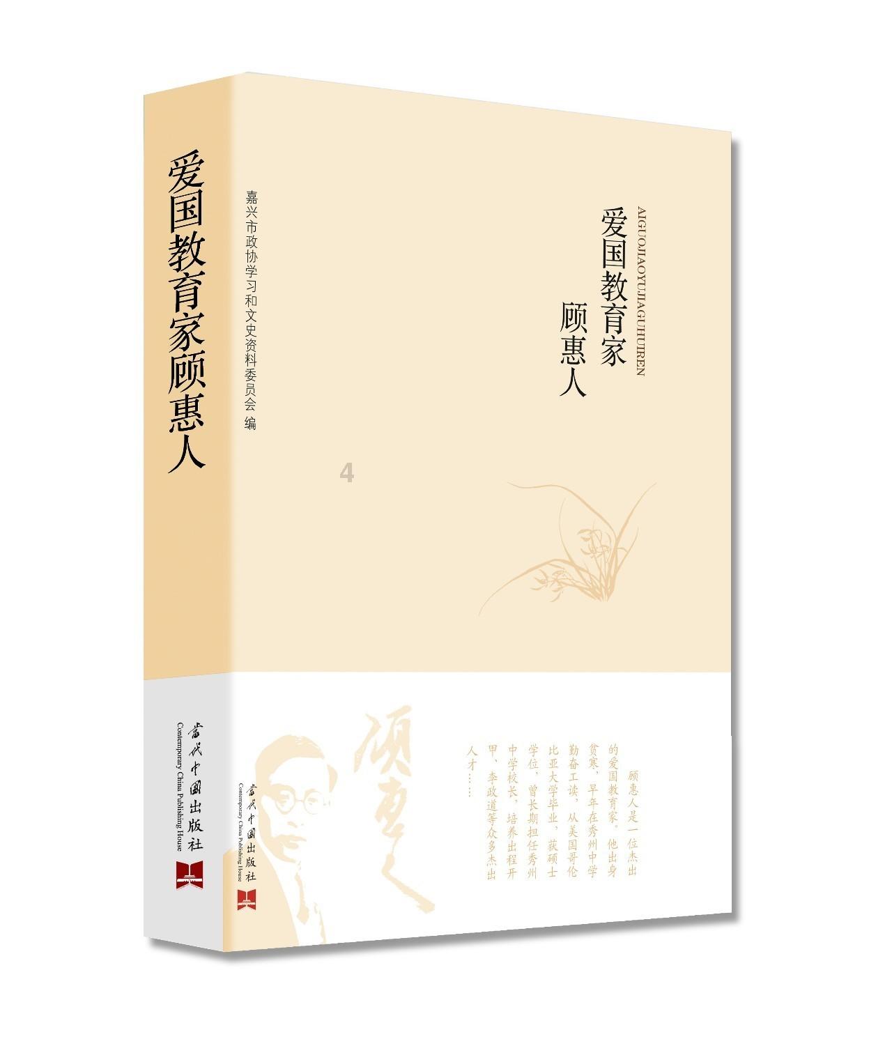 恐龙绝地逃生