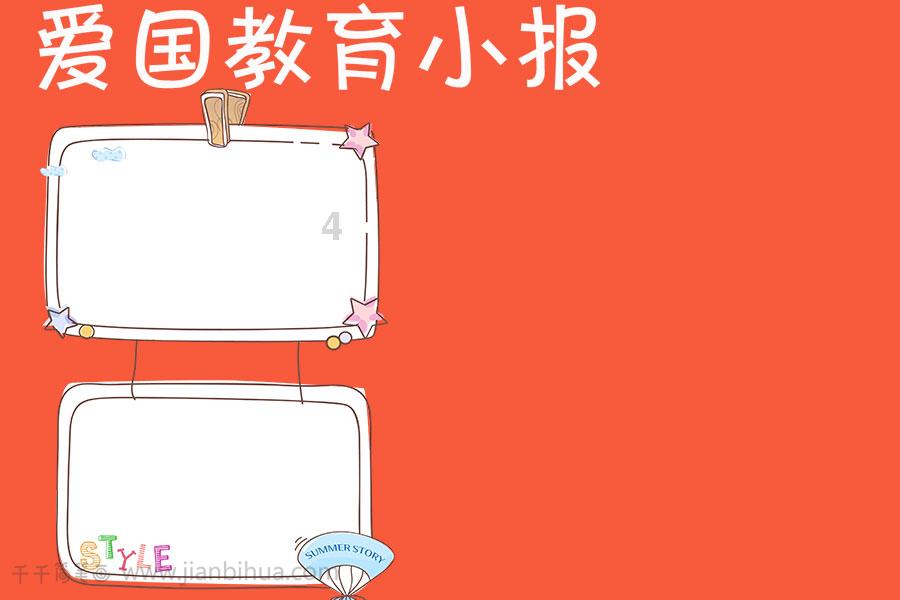 要删除吗？游戏画面