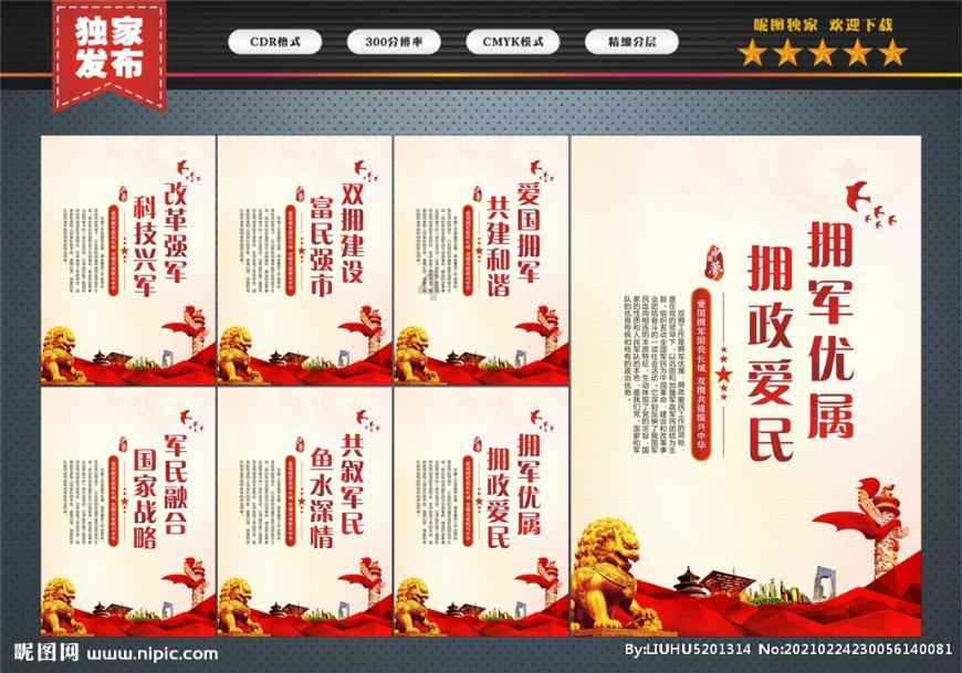 子弹战士