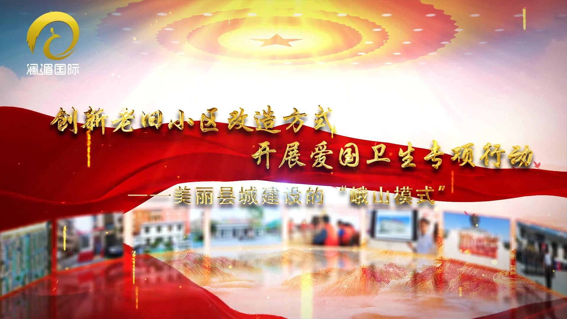 狙击精英4