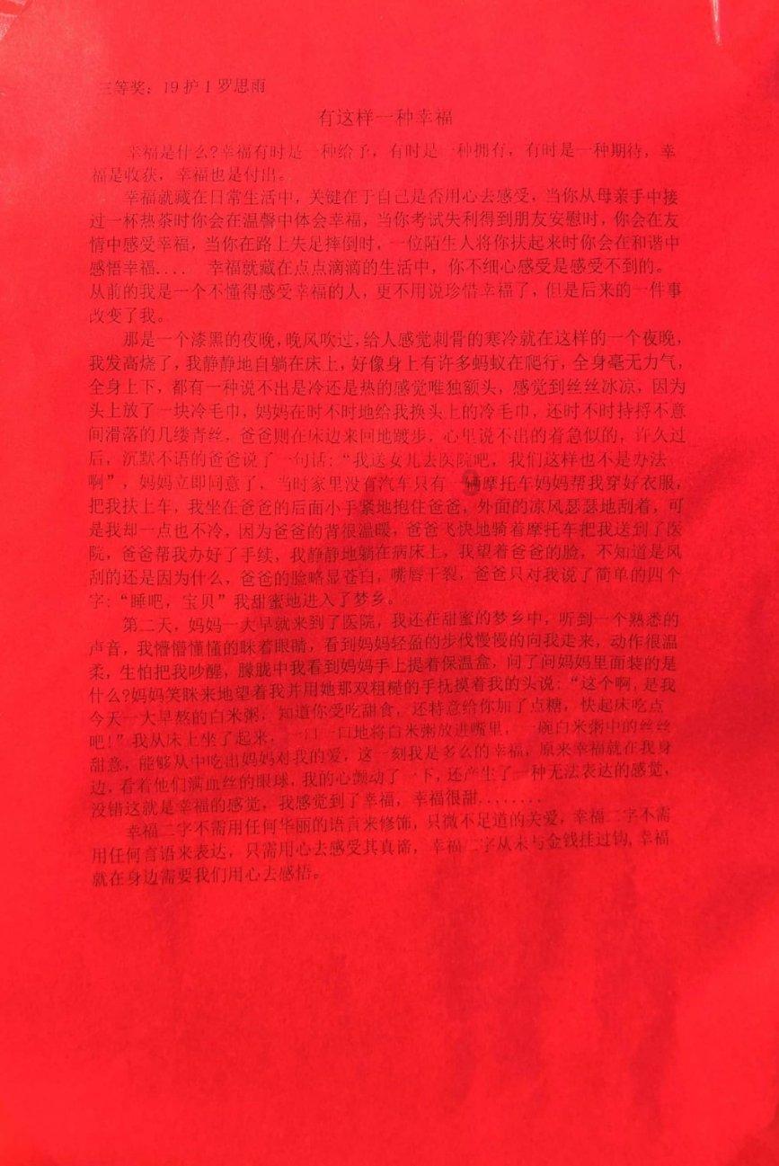 动物帮帮忙保卫家园