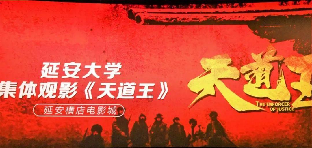 无人之境