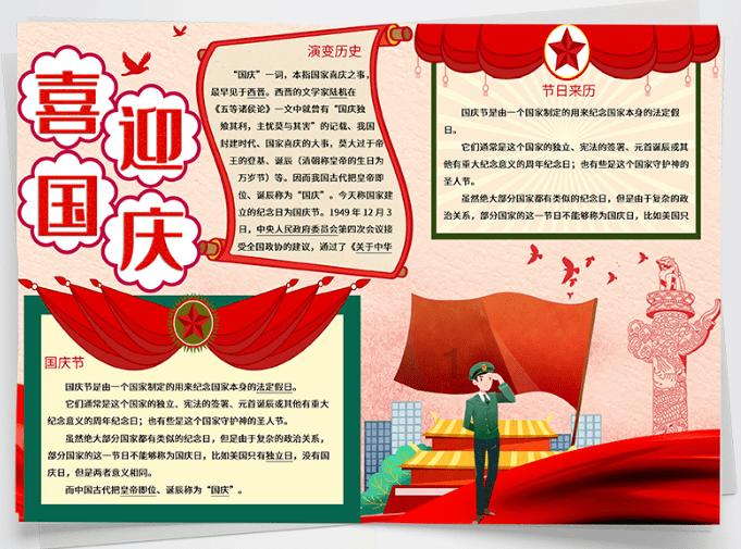 今天是农历几月几日？游戏画面