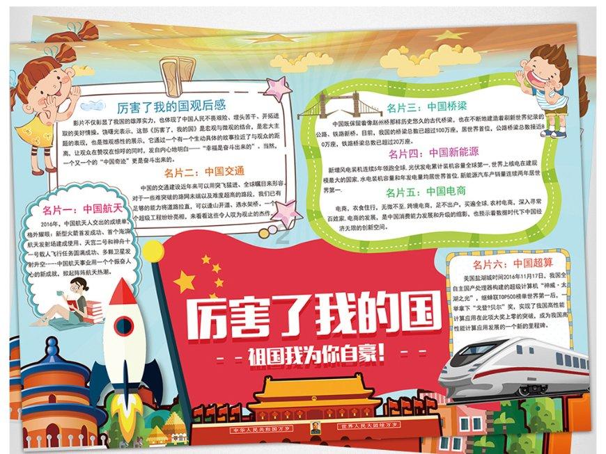 蝙蝠侠：阿甘骑士