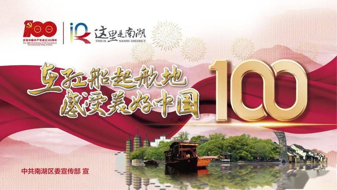 豆娃足球冒险