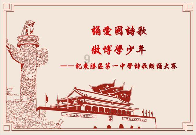玖玖环保小达人