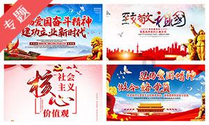 引球进框选关版