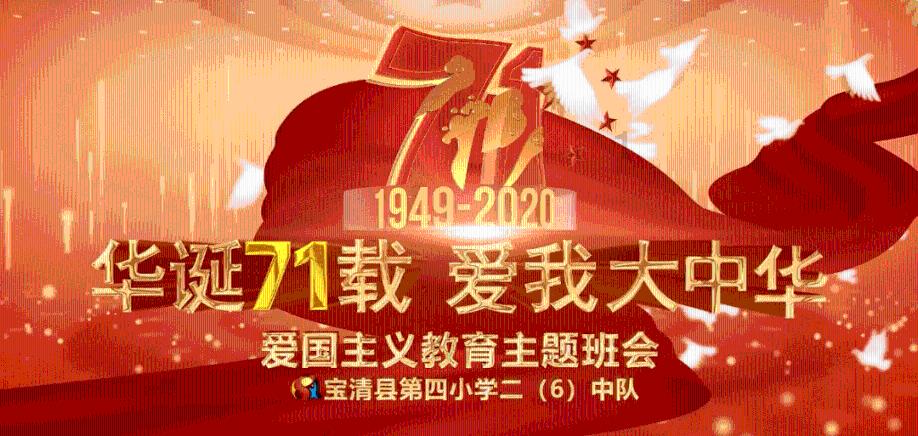 边境之旅