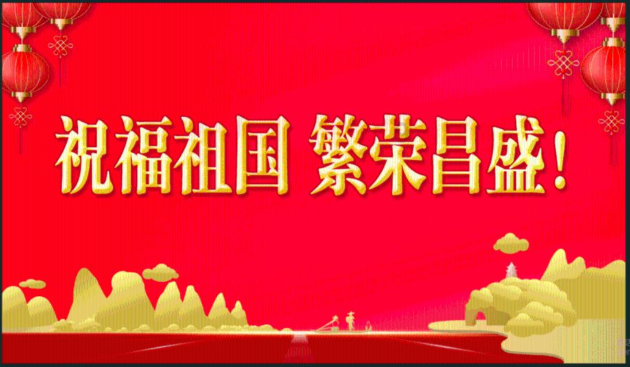 辐射避难所
