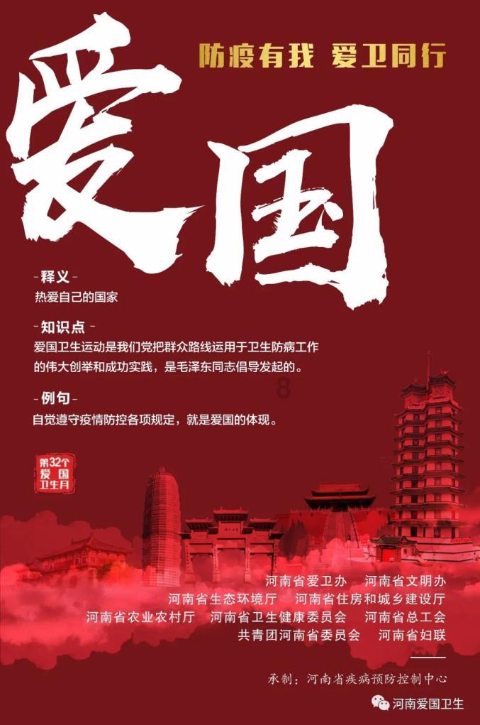 悬疑剧又出“王炸”，潘粤明王鹤棣领衔