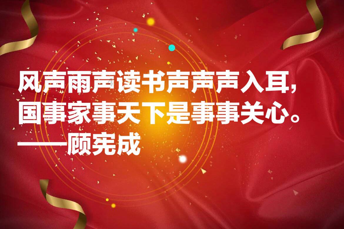 进击的城堡
