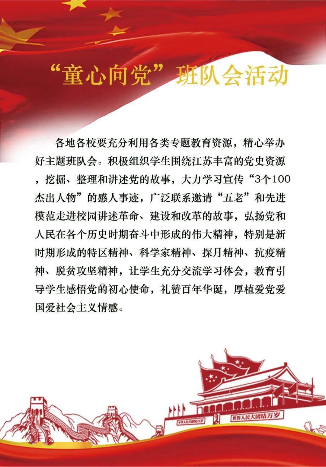为什么饺子要用醋做蘸料？游戏画面