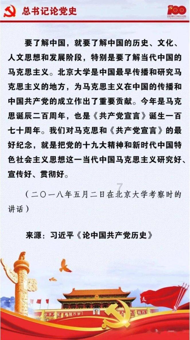 可爱的蜗牛拼图