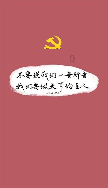 怎么追巨蟹座女生？游戏画面