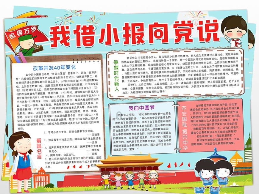 力拼“开门红”塑造县域发展新优势