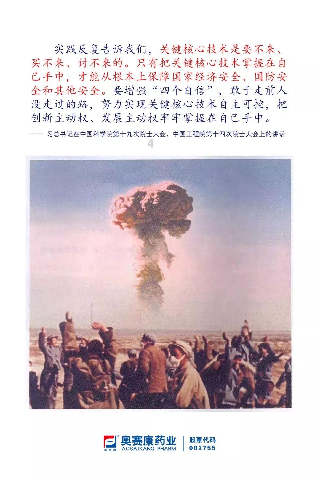 被困的初中生